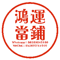 鴻運當鋪 Logo